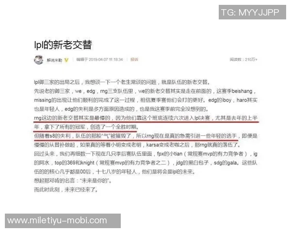 韩国足协公布2026年度预算1048亿韩元并改革K2K4升降级制度